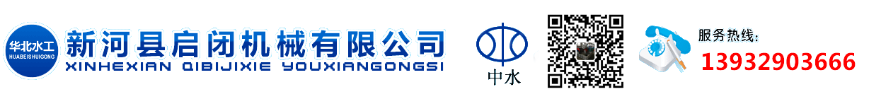 �ºӿh���]�C(j��)е���޹�˾